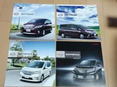 日産 C26 SERENA　セレナ　 カタログのサムネイル