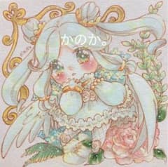 イラスト 手描き 豆色紙  【シャルロット】のサムネイル