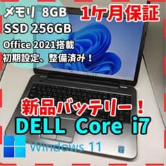 【DELL】爆速i7 SSD256GB 8GB バッテリー新品 ノートPC DELL】高性能i7 SSD256GB 8GB 新品バッテリー ノートPC - メルカリ
