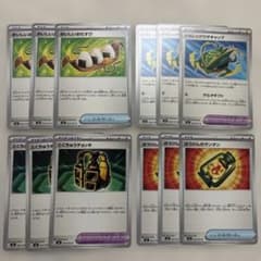ポケモンカード ストームエメラルダ グッズ 4種 各3枚