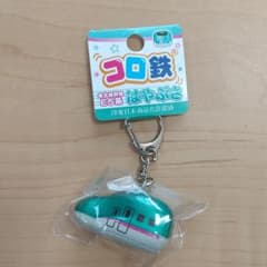 コロ鉄　はやぶさキーホルダーのサムネイル