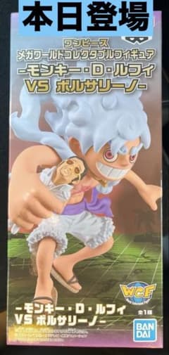 ワンピース メガワールドコレクタブルフィギュア ルフィVSボルサリーノ