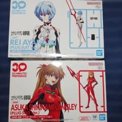 最安ショップ比較】 BANDAI SPIRITS(バンダイ スピリッツ) 30MP