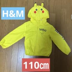 ポケモン ピカチュウ ウィンドブレーカー キッズ　H&M 110㎝のサムネイル