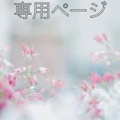Hey! Say! JUMP カウコン グッズのサムネイル