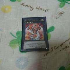 遊戯王 サイバー・ドラゴンノヴァのサムネイル