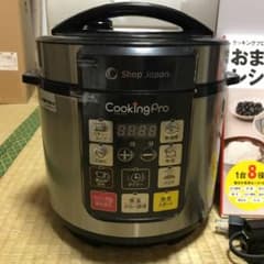 電気圧力鍋クッキングプロ　ショップジャパンで購入のサムネイル