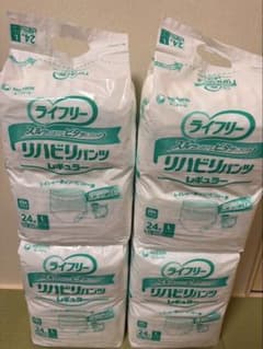 【新品未使用品】ライフリー リハビリパンツ Lサイズ 24枚入りのサムネイル