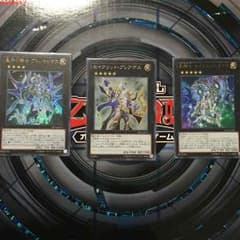 プトレマイオス セットのサムネイル