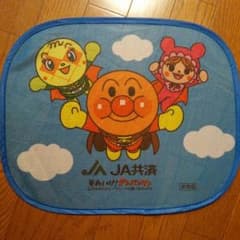 きゅー様専用☆のサムネイル