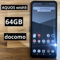 C1109 ジャンクdocomo SIMフリー AQUOS wish5 C1109 ジャンクdocomo SIMフリー AQUOS wish5 - メルカリ