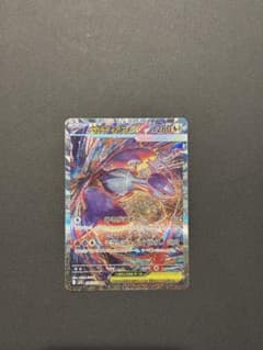 【美品】メガファティアスEX {088/063} [M1S]のサムネイル