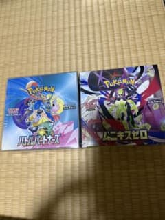 バトルパートナーズ、ムキスゼロBOX - メルカリ