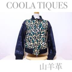 COOLATIQUES☆レオパード×山羊本革レザージャケットのサムネイル