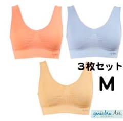 M ジニエブラエアー ３枚セットのサムネイル