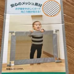 ベビー フェンスのサムネイル