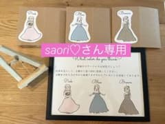 結婚式　ドレス色当てのサムネイル