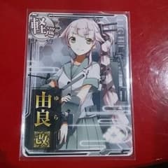 艦これアーケード 由良改のサムネイル