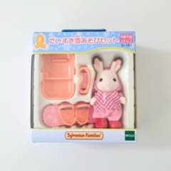 【新品未開封・限定品】シルバニアファミリー だいすき雪あそびセット 廃盤レアのサムネイル