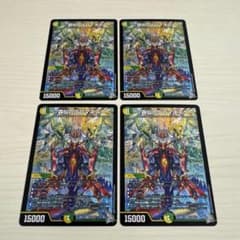 森仙のJ ロマネスク ジャングルのジェイ 4枚セット - メルカリ