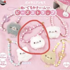 ポメラニアンもち ぬいぐるみチャームつき ビーズストラップ もちのサムネイル