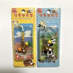 リラックマご当地ストラップ 北海道&沖縄 2個セット - メルカリ