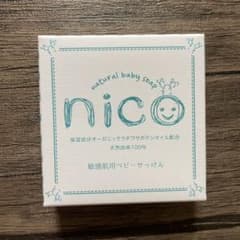 nico石鹸のサムネイル