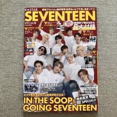 K★STAR SEVENTEEN SPECIAL号のサムネイル