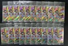 ポケモンカード ナンジャモのカイデン プロモ 未開封 20枚セット