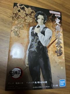 【新品未開封】鬼滅の刃　鬼ノ装　拾参の型　鬼舞辻無惨　フィギュアのサムネイル