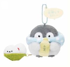 コウペンちゃん 出発してえら〜い！　手のひらマスコット