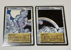 右*代様 妖怪伝　やのまん　トレーディングカード　水木しげる　鬼太郎　458枚ダ 右*代様 妖怪伝やのまんトレーディングカード水木しげる鬼太郎458枚ダ