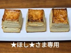 【★ほし★さま専用】ミルフィーユ風のスコーン8個×2セットのサムネイル