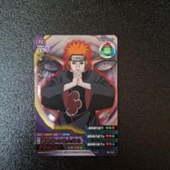 NARUTO ナルト アルティメットクロス ペイン NX-331のサムネイル