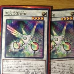 アークデクレアラー×2のサムネイル