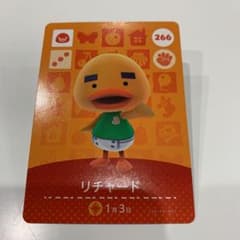 あつ森 amiiboカード リチャードのサムネイル