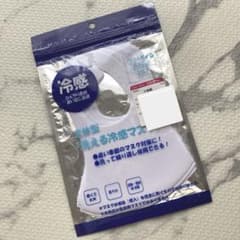 신품 냉감 마스크 3장 세트 씻을 수 있는 마스크 천 마스크 화이트 마스크