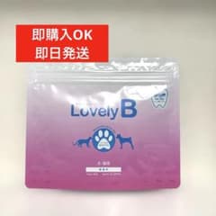 即日発送・新品】LovelyB ラブリービー 犬猫用 0.5g × 30包 - メルカリ