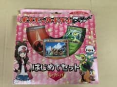ポケモンカードゲームBW はじめてセットforガールのサムネイル