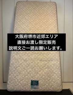 直渡し限定】フランスベッド（FRANCEBED）シングル マットレス - メルカリ