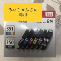Canon BCI-351+350/6MPのサムネイル