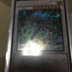 遊戯王 psyフレームロードΩのサムネイル