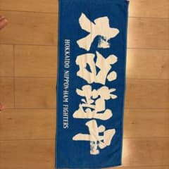 北海道日本ハムファイターズ 大谷翔平 応援タオル - メルカリ