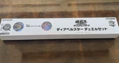 ディアベルスター デュエルセット YCSJのサムネイル