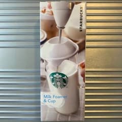 スターバックス ミルクフォーマー＆カップのサムネイル