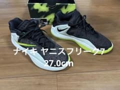 ナイキ ヤニスフリーク7 EP バッシュ スニーカーシューズ 27.0のサムネイル