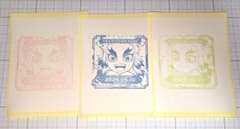 Demon Slayer: Kimetsu no Yaiba ufotablecafe Birthday 2026 Stamp - Kyojuro Rengoku