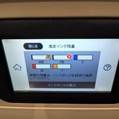 EPSON EW-M752T インクジェットプリンター 本体のサムネイル