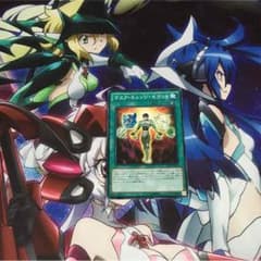 遊戯王 マスクチェンジセカンドのサムネイル