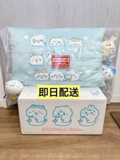 치이카와 이치 반 쿠지 왠지 홋코리 치이카와의 뜨거운 물 라스트 원상